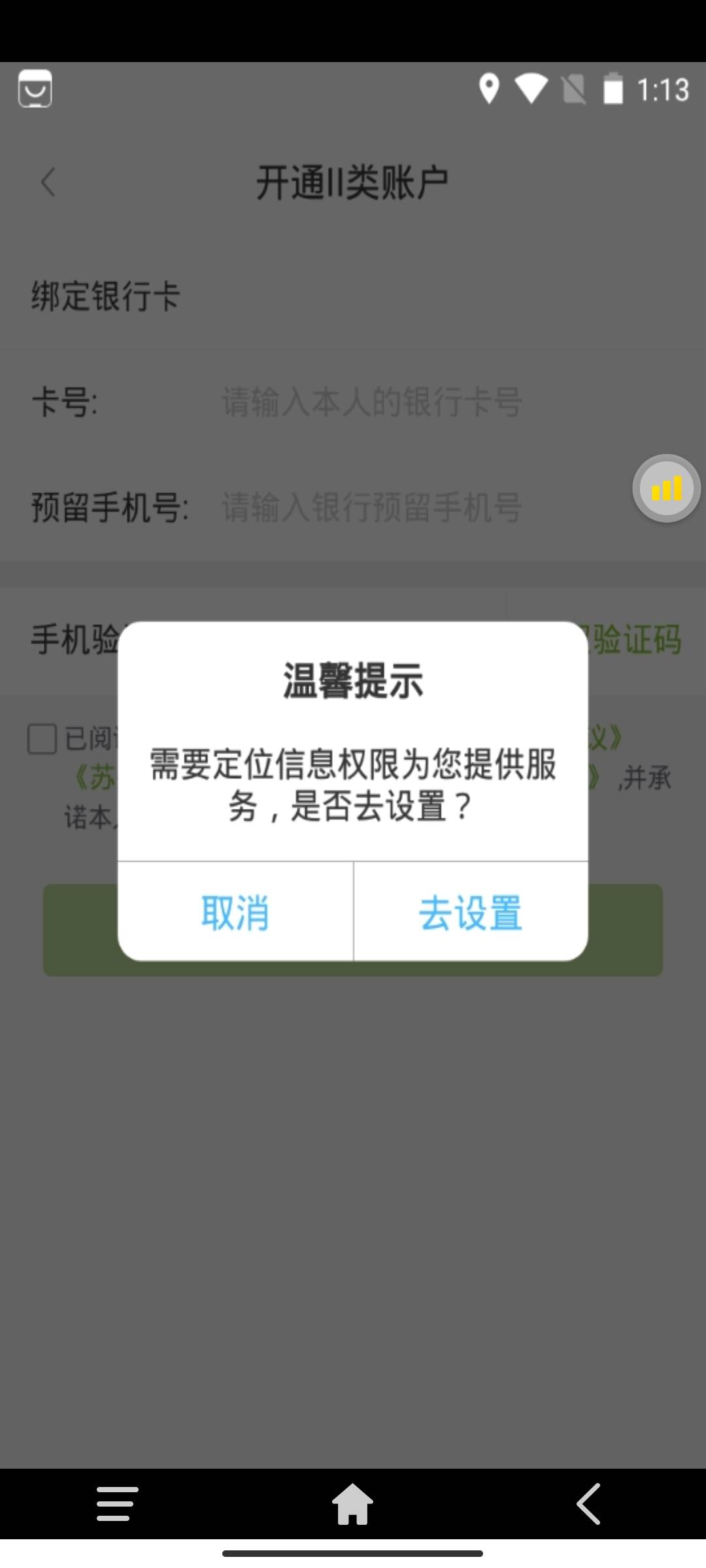 宇宙万年老黑竟然还能下款！20分才审核的！老哥们，牛b啊，感谢首发的老哥！我是用的56 / 作者:湖南大哥。 / 