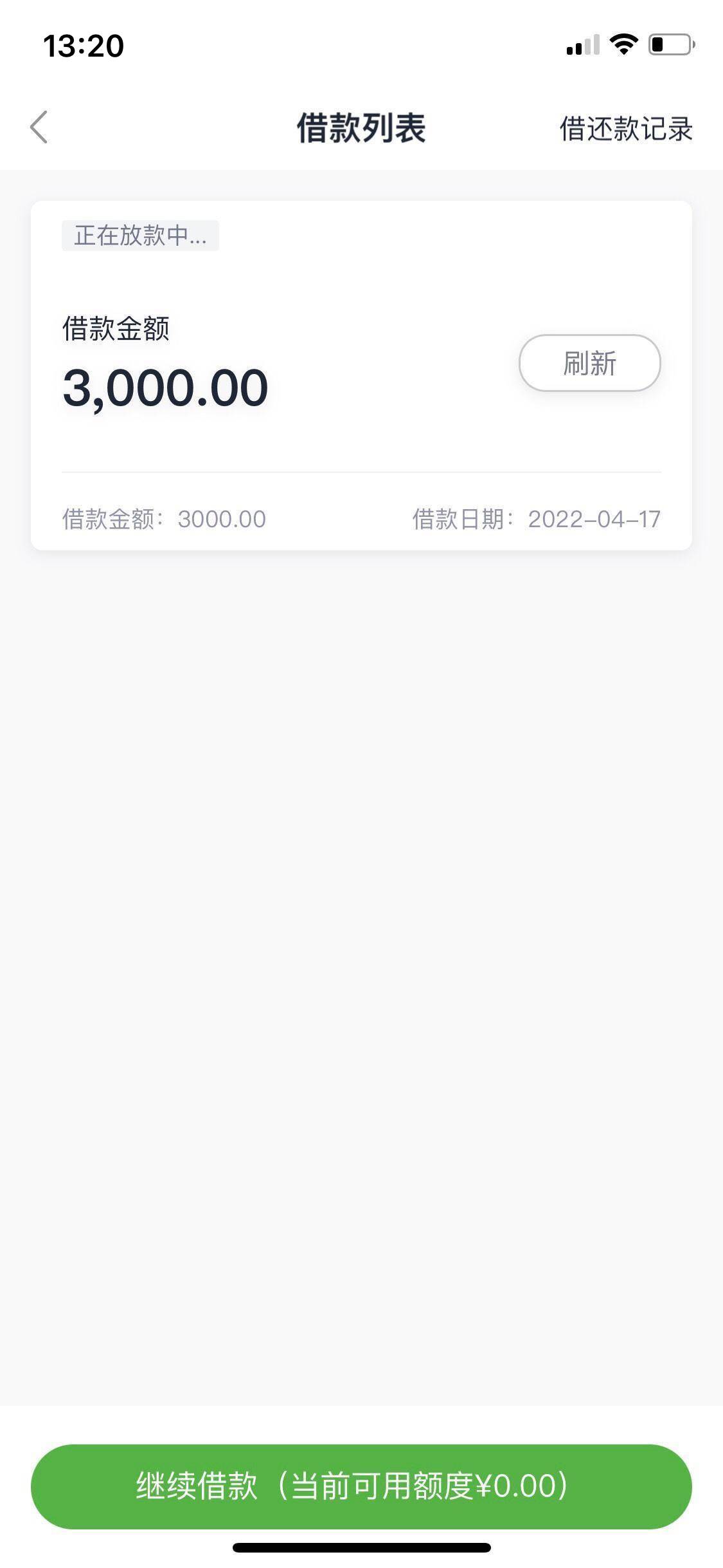 真的有水，大老黑也下款了，推第三次过了。第一次没定位，第二次用的安卓虚拟机，结果3 / 作者:季末更寂寞 / 