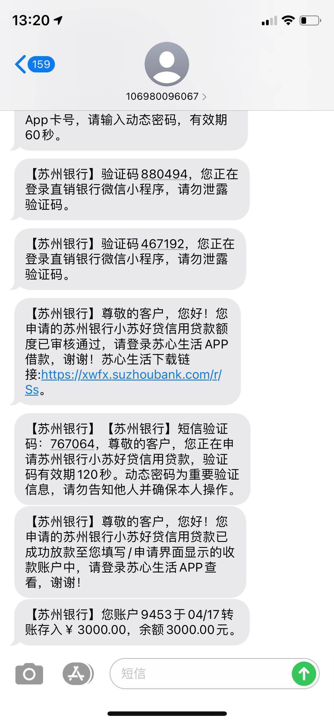 真的有水，大老黑也下款了，推第三次过了。第一次没定位，第二次用的安卓虚拟机，结果97 / 作者:季末更寂寞 / 