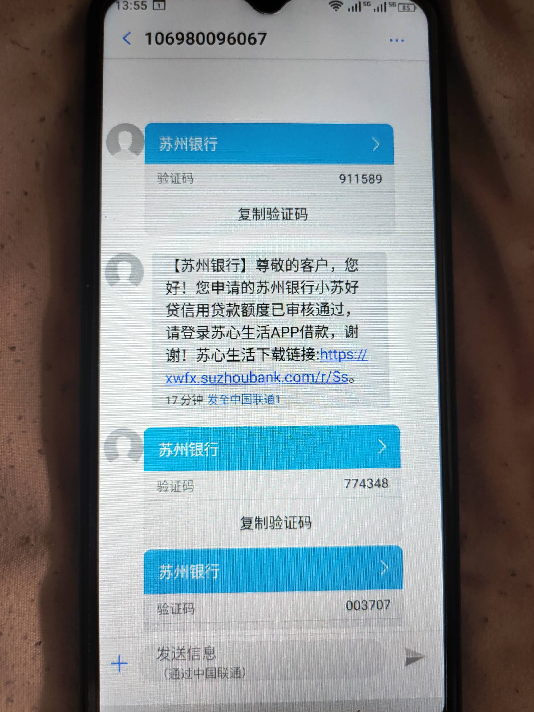 苏州抗疫备用金到了，回复一下刚刚质疑的老哥吧，前段时间的信用报告报告，没报任何希65 / 作者:笨笨熊爷爷 / 