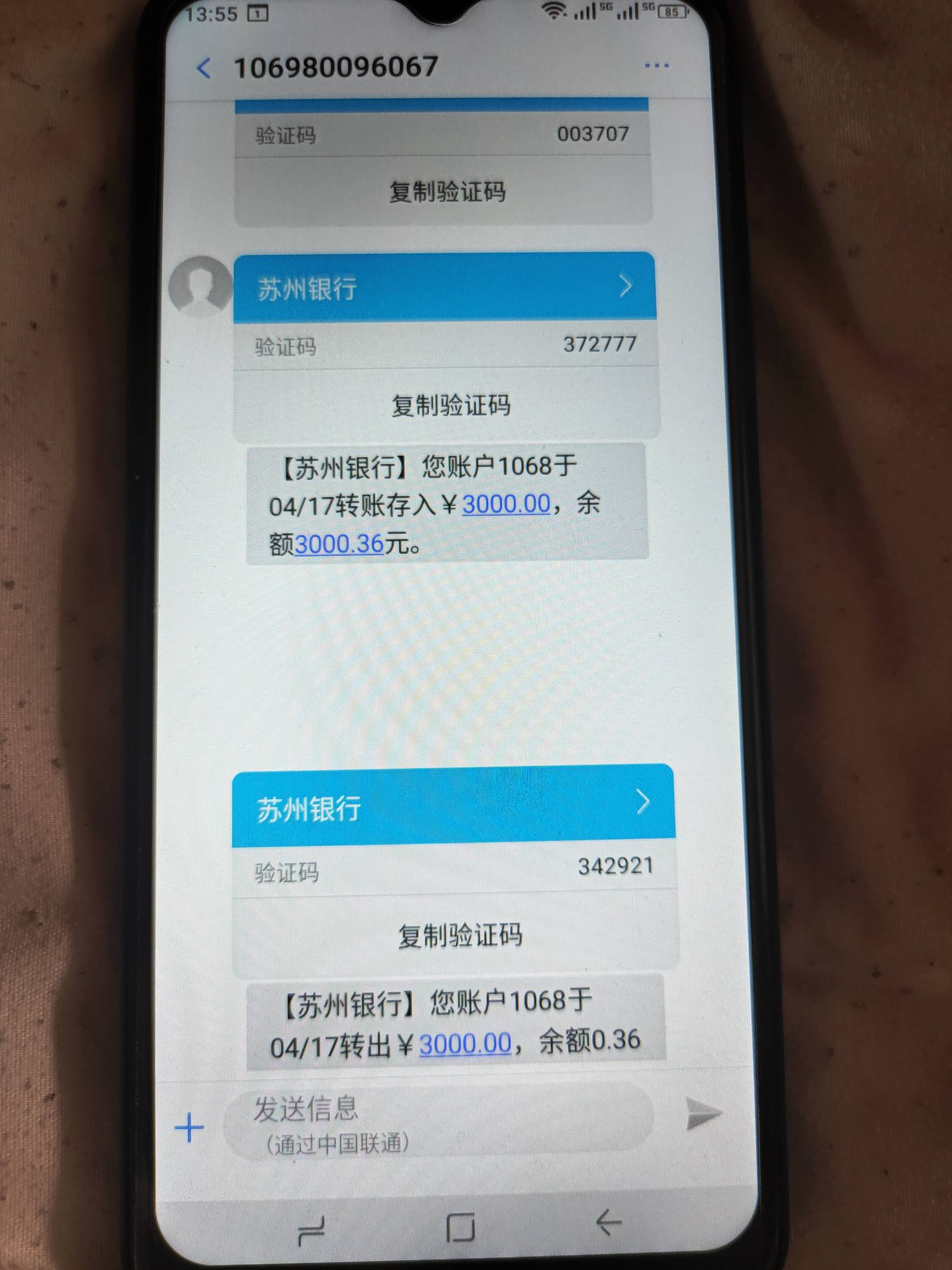 苏州抗疫备用金到了，回复一下刚刚质疑的老哥吧，前段时间的信用报告报告，没报任何希21 / 作者:笨笨熊爷爷 / 