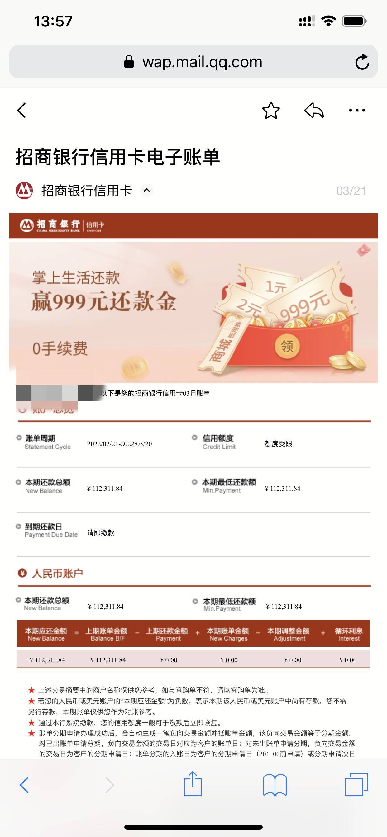 真的有水，大老黑也下款了，推第三次过了。第一次没定位，第二次用的安卓虚拟机，结果37 / 作者:季末更寂寞 / 