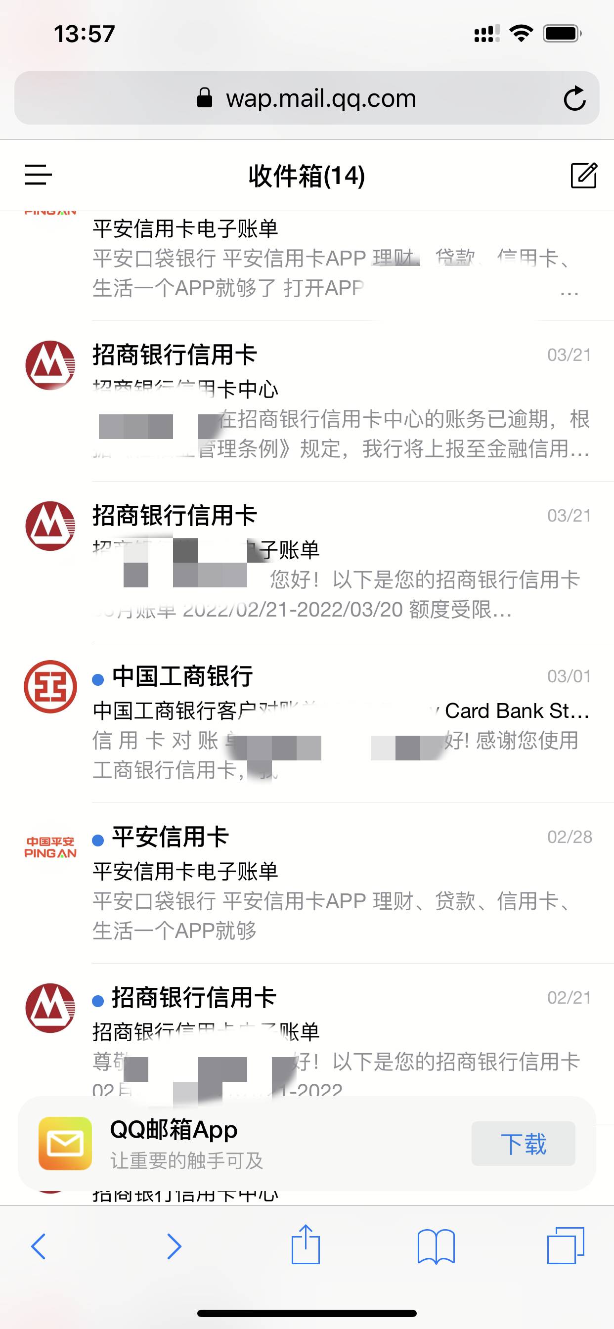 真的有水，大老黑也下款了，推第三次过了。第一次没定位，第二次用的安卓虚拟机，结果51 / 作者:季末更寂寞 / 
