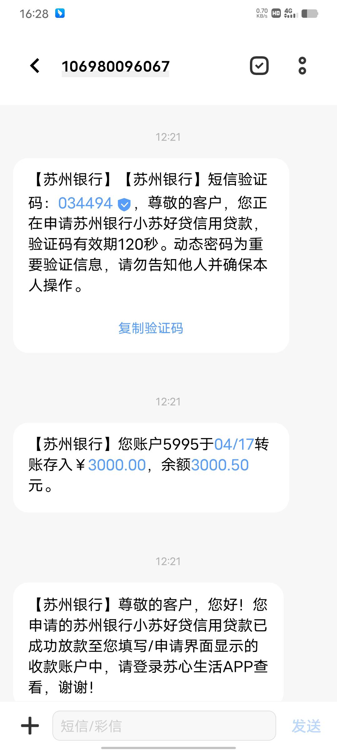 这不够黑吗 我确实下款了 平安代偿 捷信呆账 还有无数没上信用报告的网贷没还


59 / 作者:晨曦12555 / 