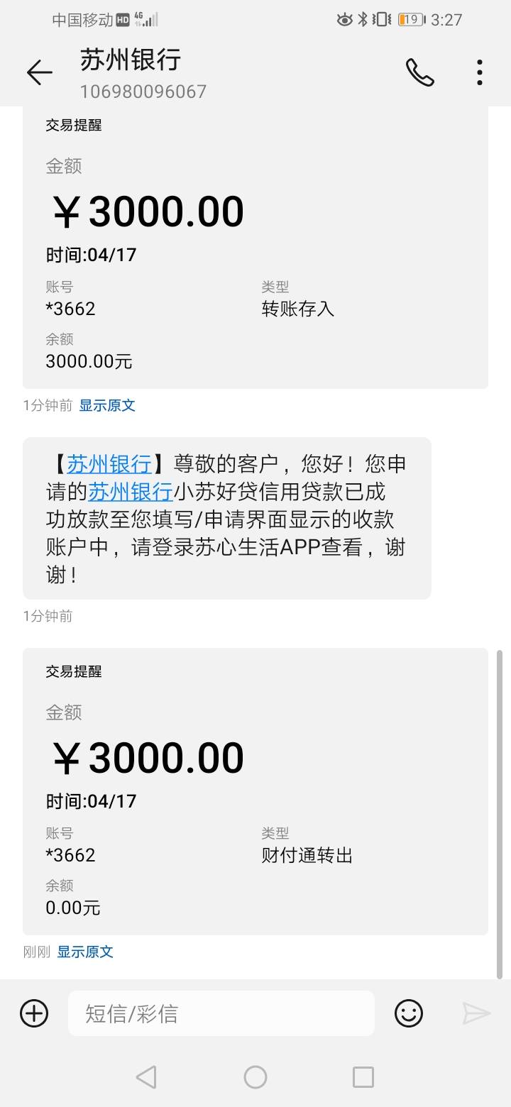 下不了就酸 人家喜欢刷苏州就苏州 喜欢刷数蔵就数蔵 一堆比比濑赖的 说什么羊毛区 你20 / 作者:白鹿原 / 