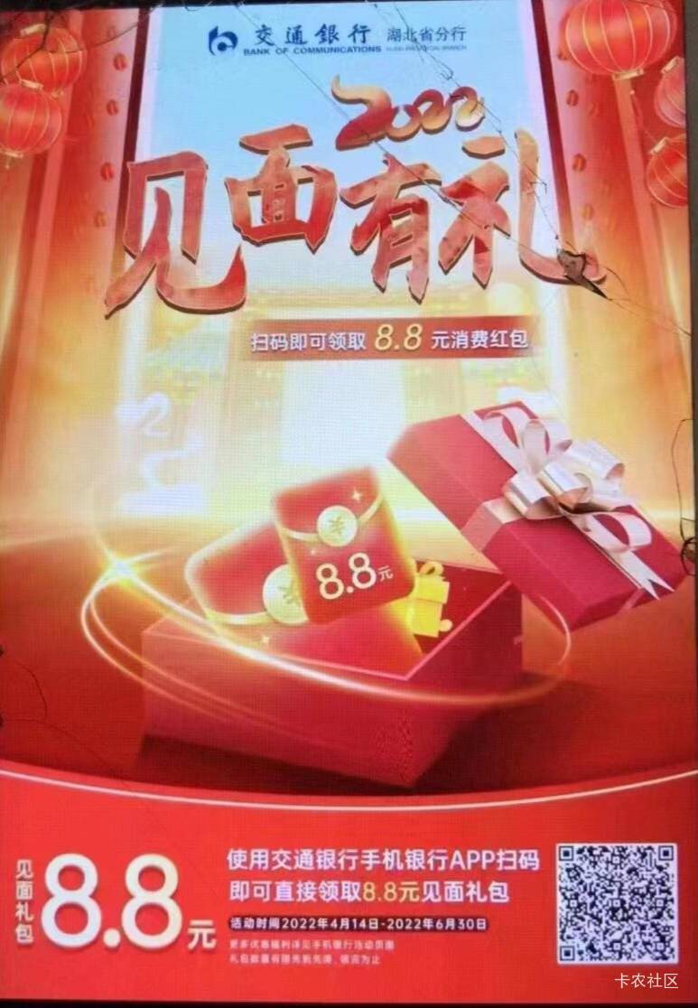 哈哈前几天是数藏，今天是贷款。羊毛没了

91 / 作者:生活所迫呀 / 