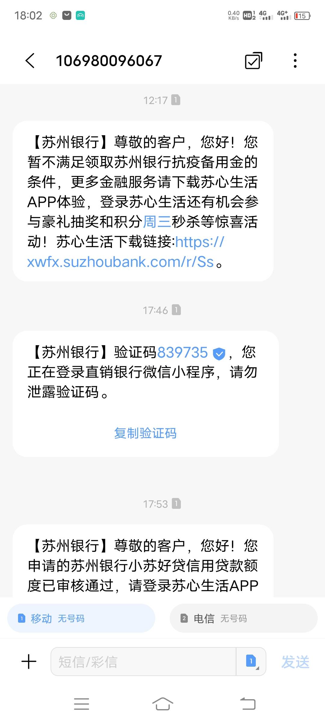 3000的大概流程，下载雷电云手机开个会员0.98，2小时够用，本人定位苏州市政府，尽量96 / 作者:喜欢喜欢是 / 