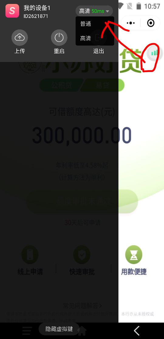 苏州人脸不过，进来教你。顺便说一下怎么开通二类。
人脸不过点信号图标换成高清模式36 / 作者:人生如云 / 
