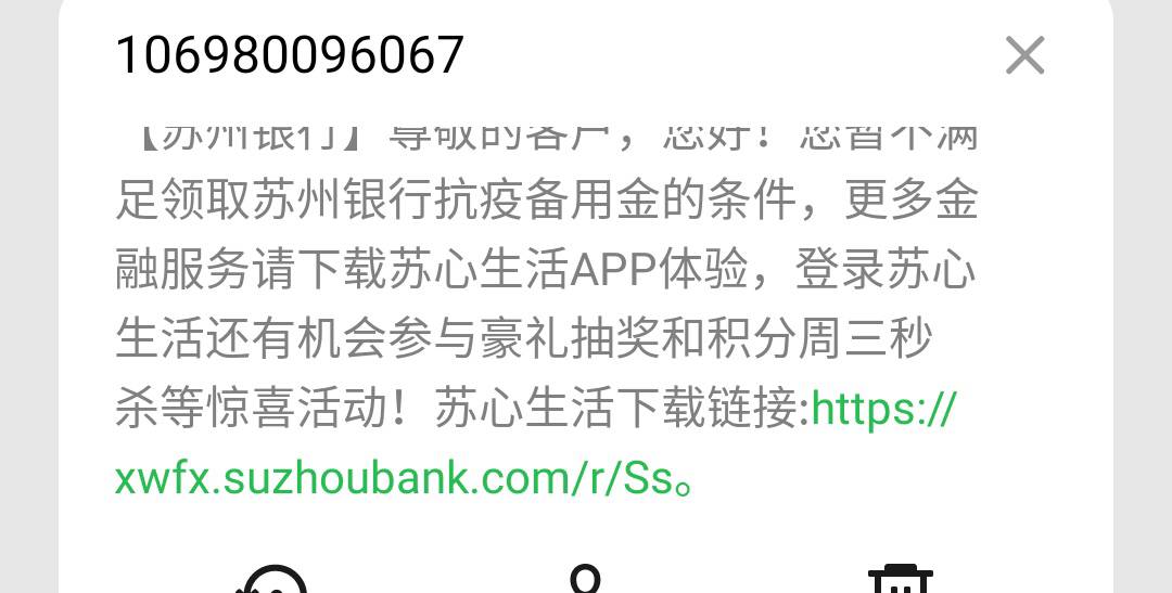 苏州人脸不过，进来教你。顺便说一下怎么开通二类。
人脸不过点信号图标换成高清模式19 / 作者:人生如云 / 