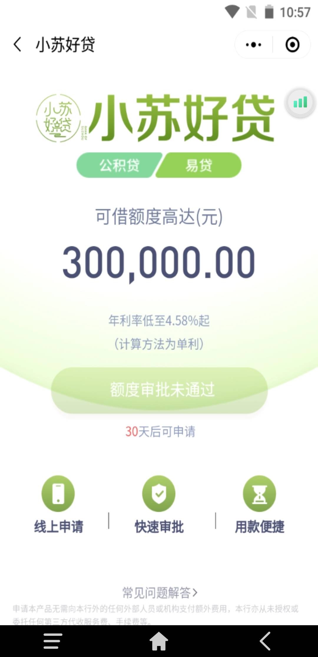 苏州人脸不过，进来教你。顺便说一下怎么开通二类。
人脸不过点信号图标换成高清模式4 / 作者:人生如云 / 