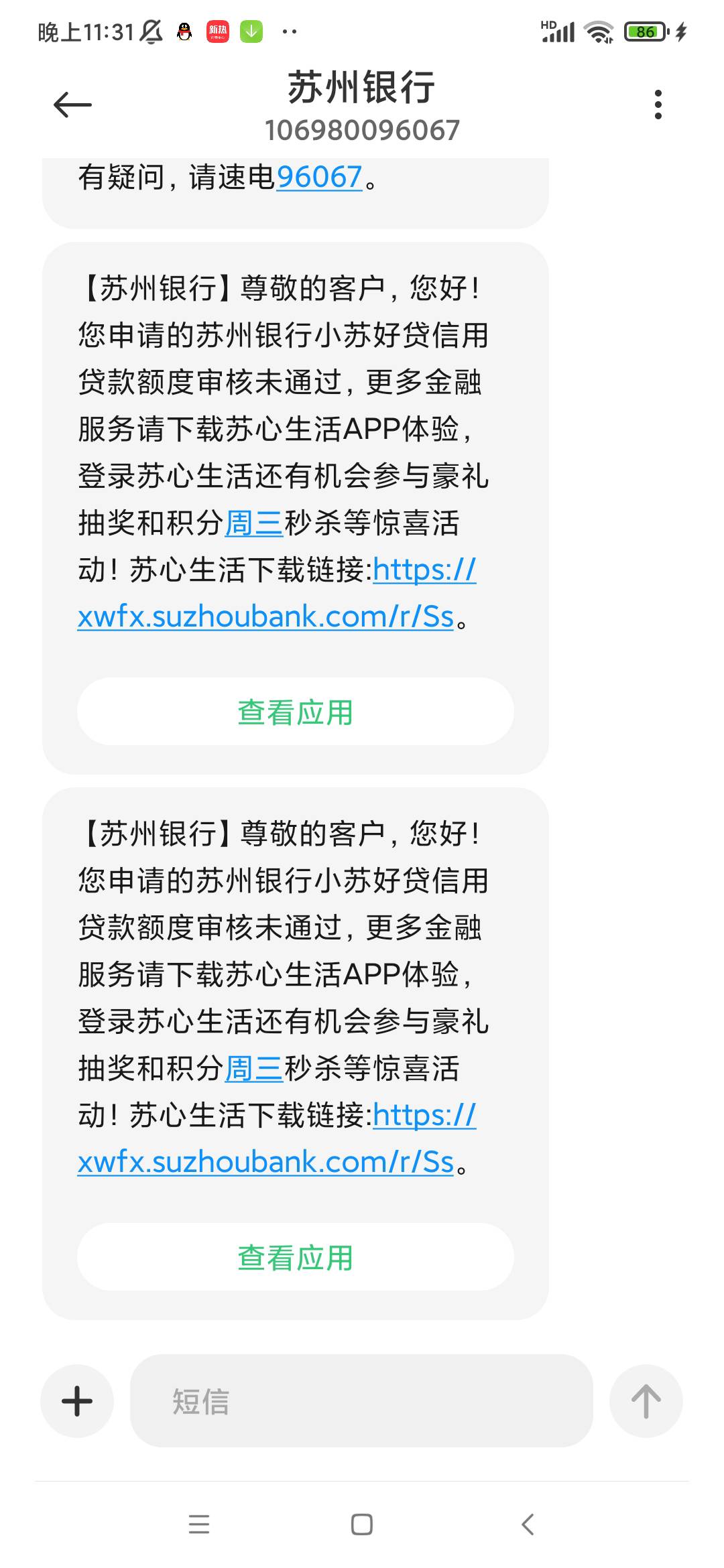 苏州3000没过本人大老黑！500花呗跟200白条都被锁定了不让用，分期乐逾期三年多了

39 / 作者:清明梦 / 