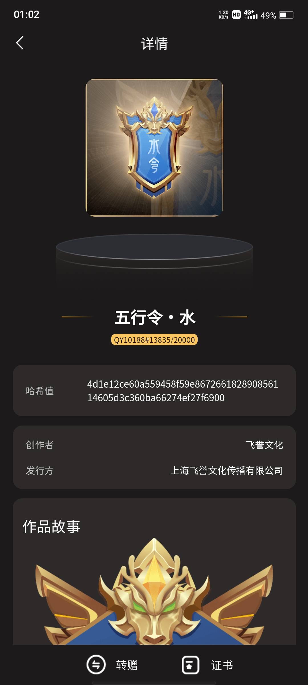 好家伙有一个这个，谁要？


95 / 作者:所念皆星河iii / 