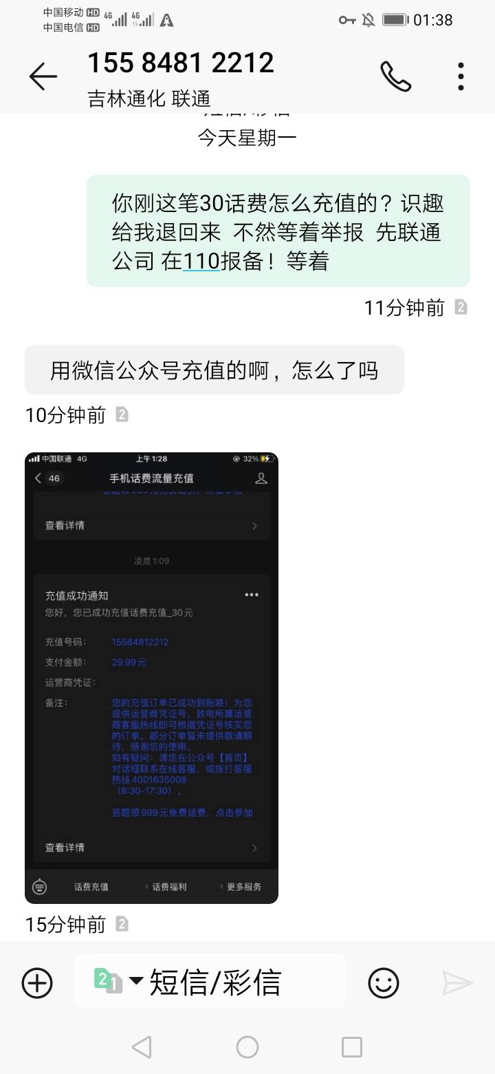 冲了30摇电子，0.4全程杀猪！已经要回来了 虽然不多是第一次！遗憾以前没注意看订单能20 / 作者:oh～～～ / 