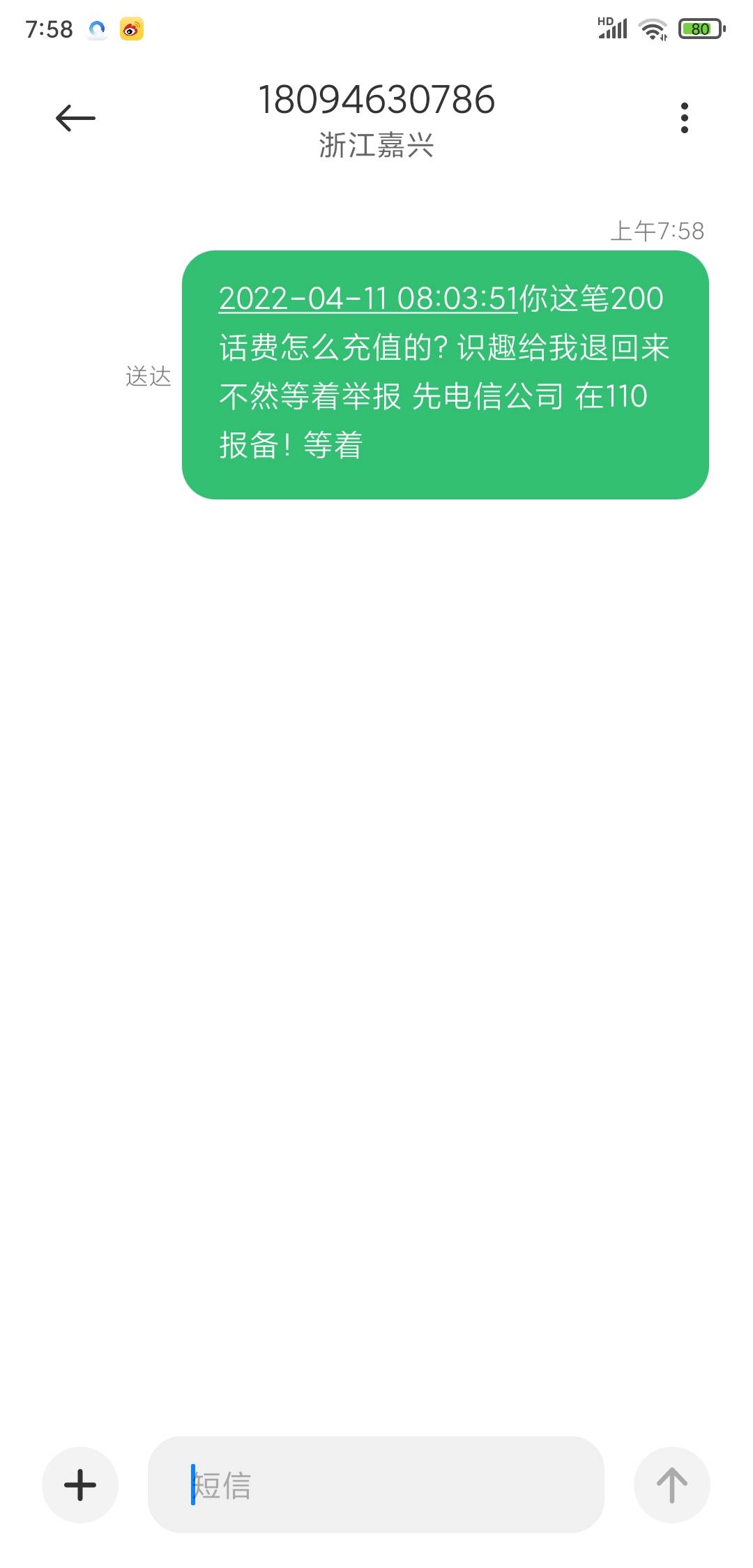 冲了30摇电子，0.4全程杀猪！已经要回来了 虽然不多是第一次！遗憾以前没注意看订单能87 / 作者:qq80000 / 