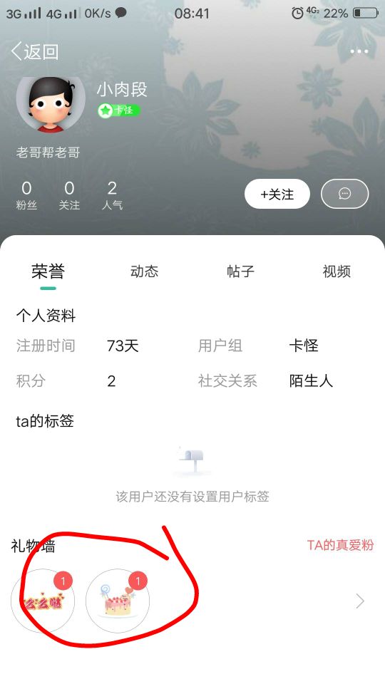 有没有高手帮我p一下支付宝的截图。只有110花呗，碰瓷新朋友。下了黄鹤楼。把名字最后91 / 作者:支付凭证娱乐 / 