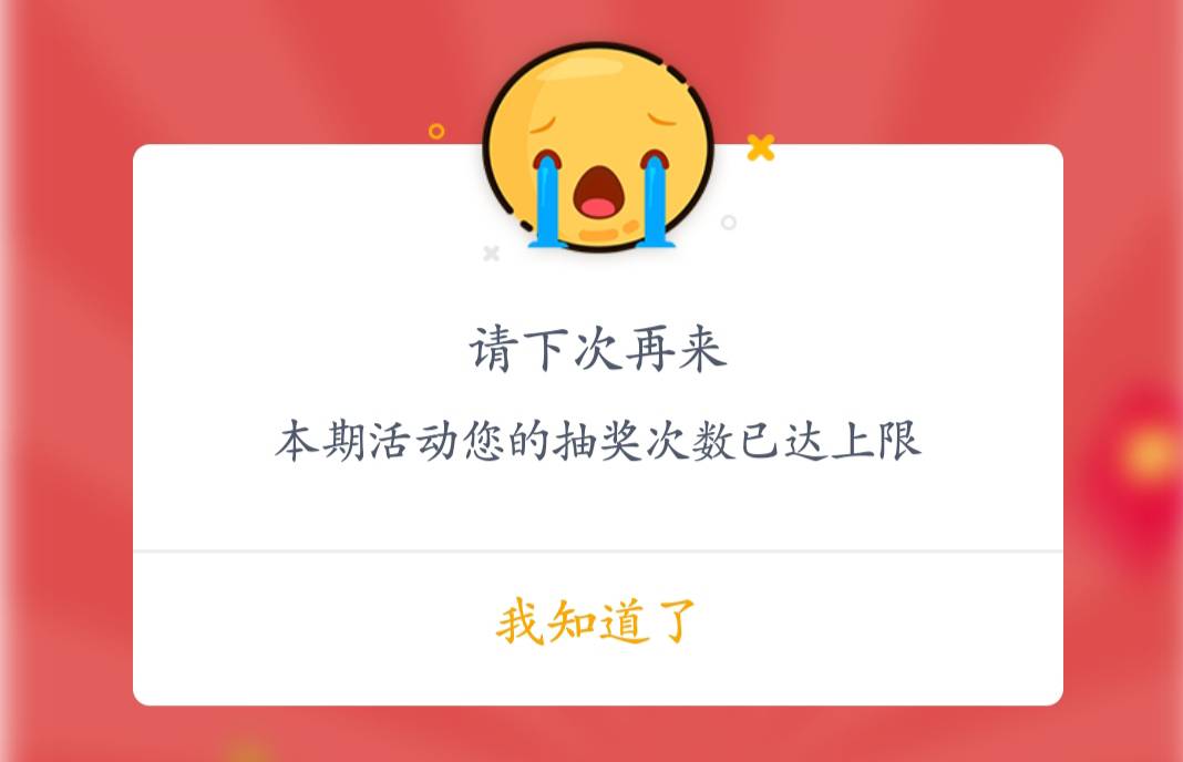 打卡


85 / 作者:云祁 / 