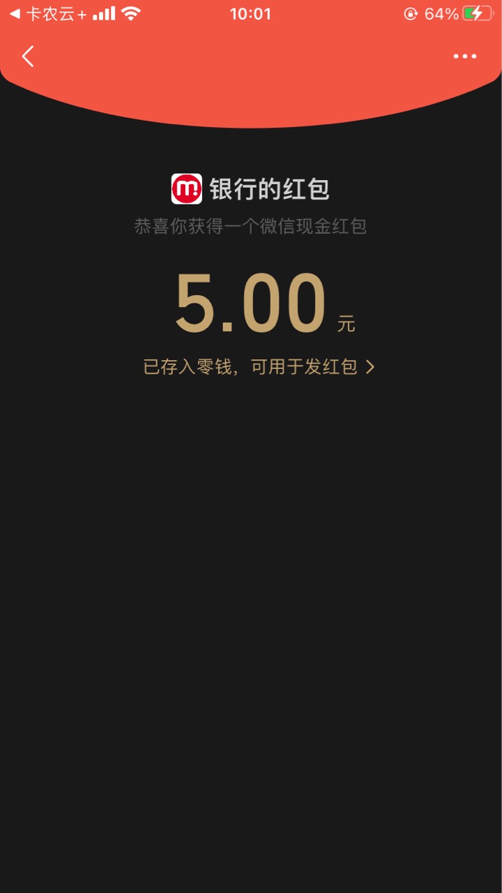 赣州不冲突 本月飞过一次宜春伙食10了，本来试试的心态没想到真有。没弄的老哥赶紧冲14 / 作者:崔行舟 / 