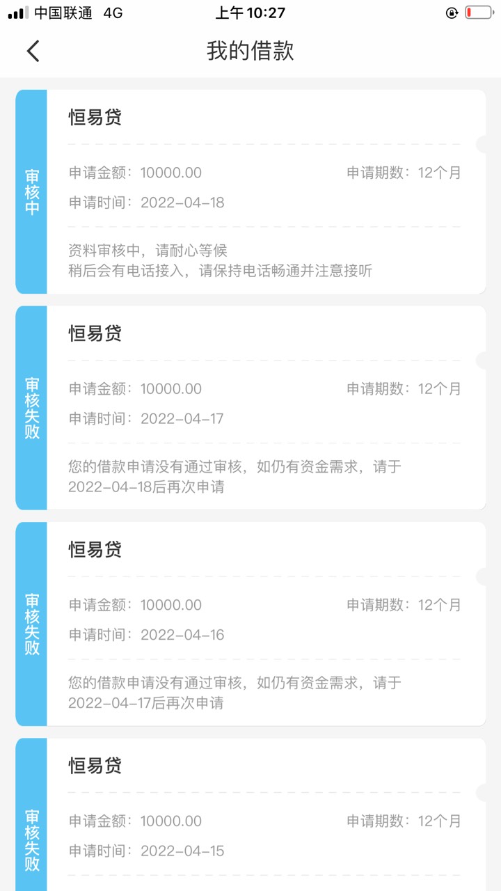 这次没有秒拒 有希望吗？

98 / 作者:塔克咪几 / 