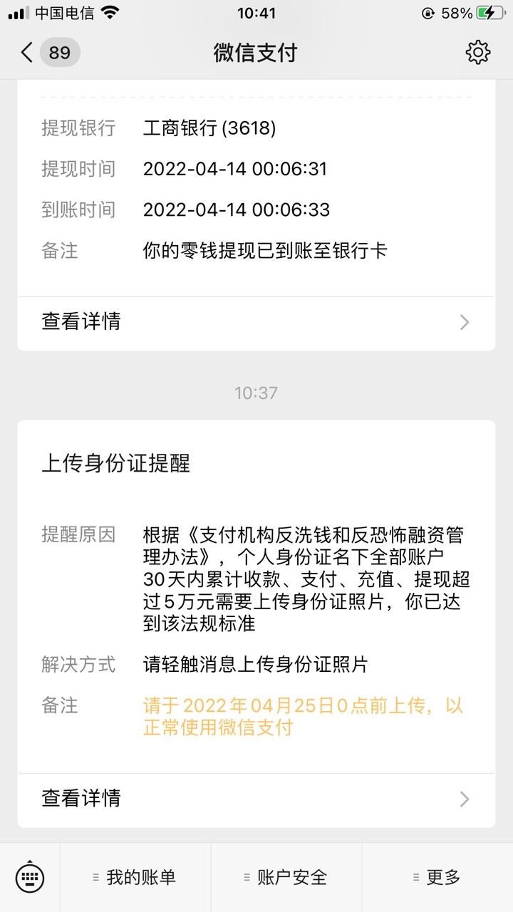 来个眼熟的老哥给我团个一百五，月底还300，红大了给500

100 / 作者:半岛无核 / 