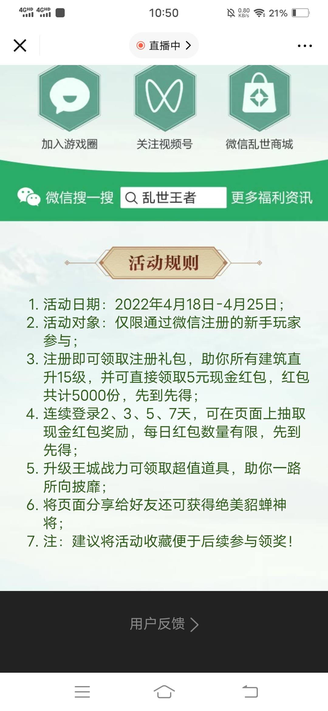 这肯定有包，我没v了，速度去，这才是羊毛区该有的样子，:).一天就知道数藏拉人头


90 / 作者:qic5212 / 