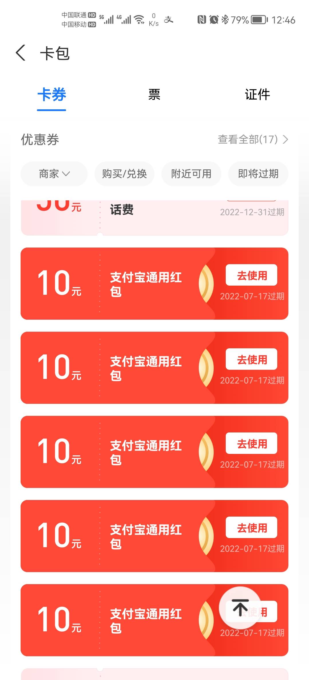 大毛冲。


97 / 作者:莫老板 / 