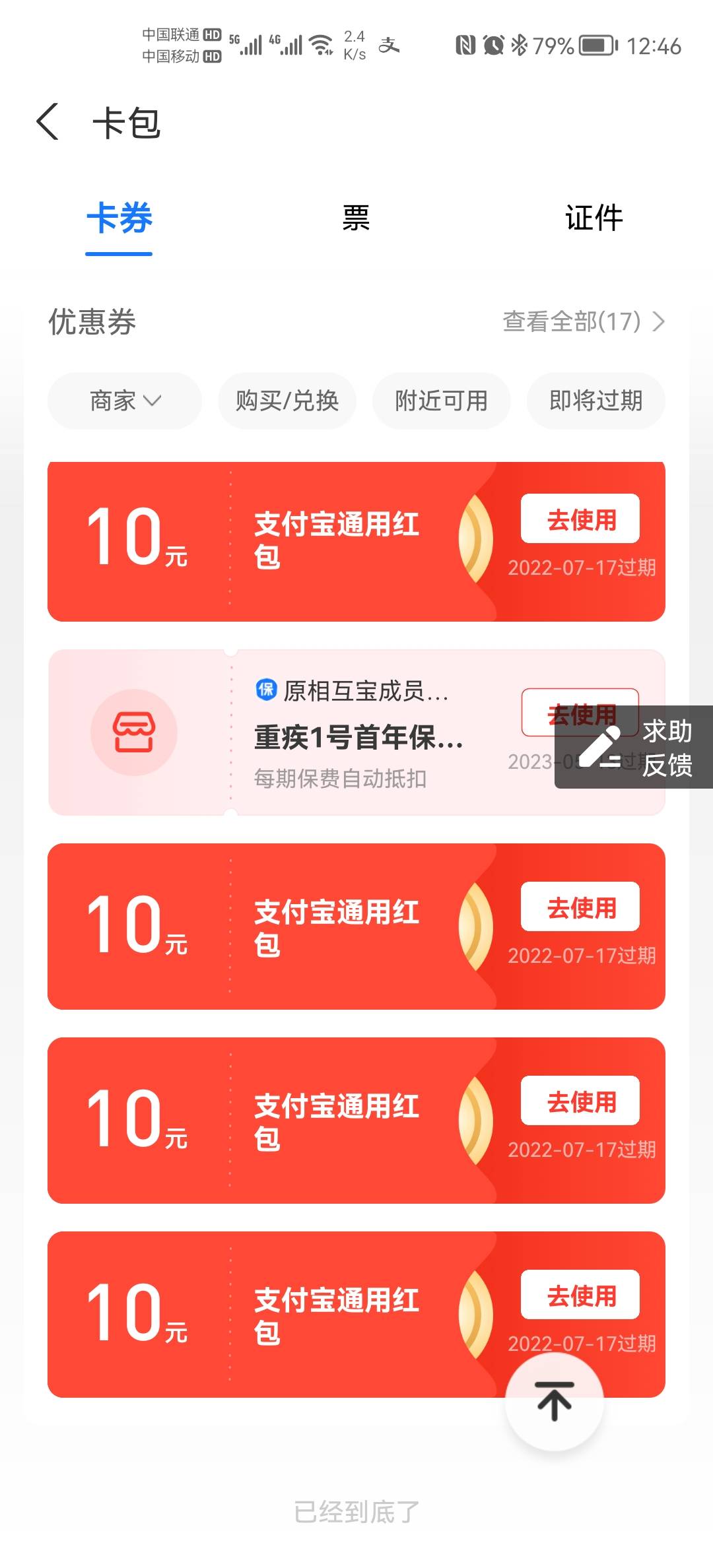 大毛冲。


41 / 作者:莫老板 / 
