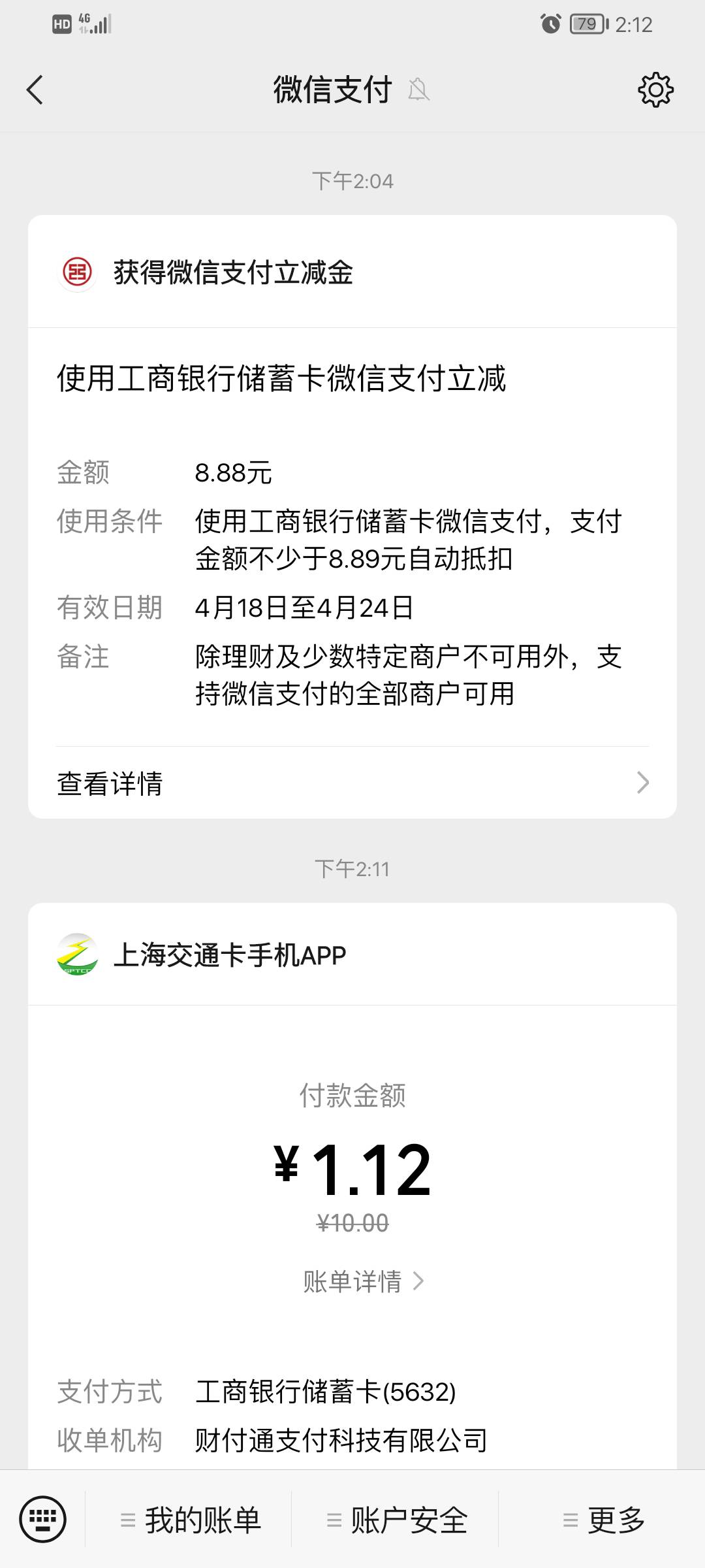 工商第四次到了

49 / 作者:ㅤㅤㅤㅤㅤ天青 / 