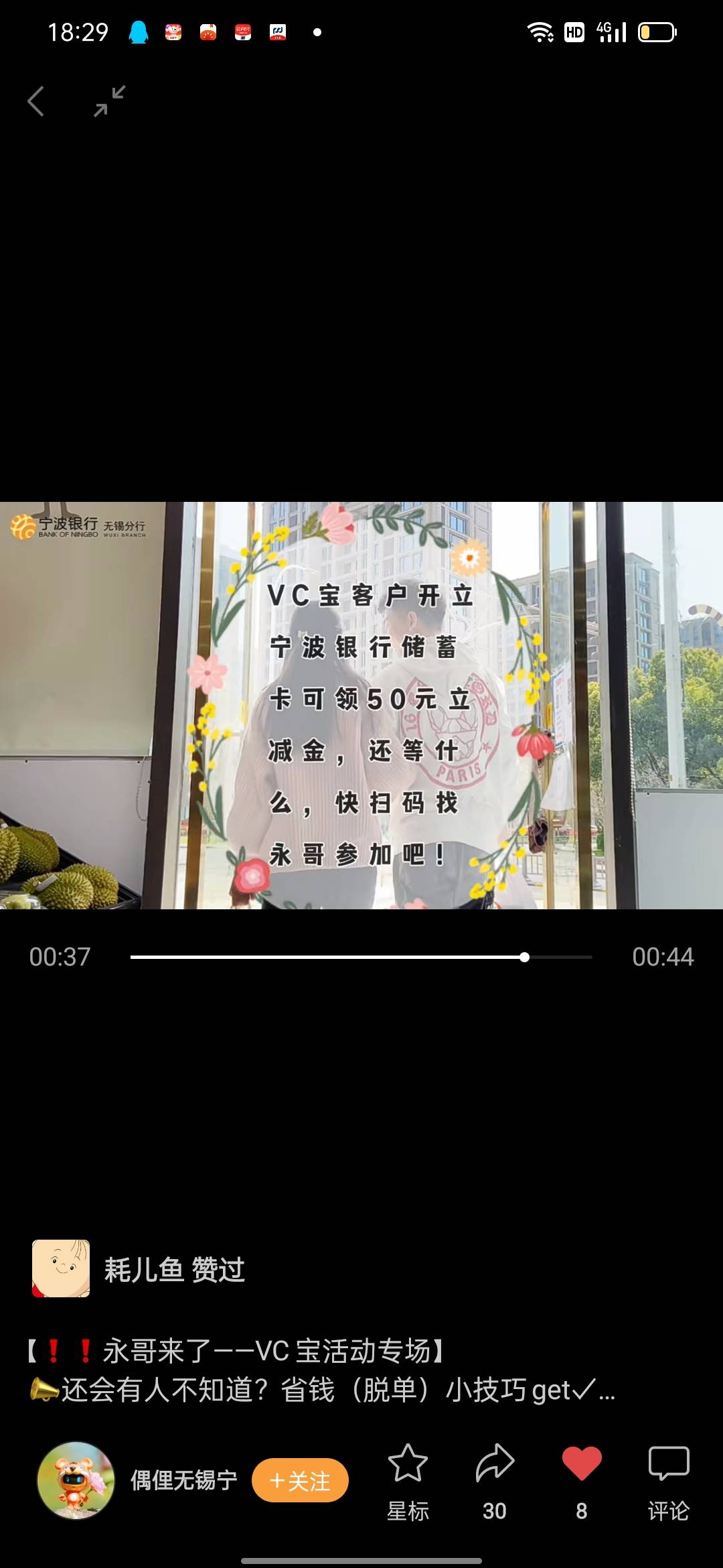 宁波银行什么J意思

95 / 作者:毐哪里 / 