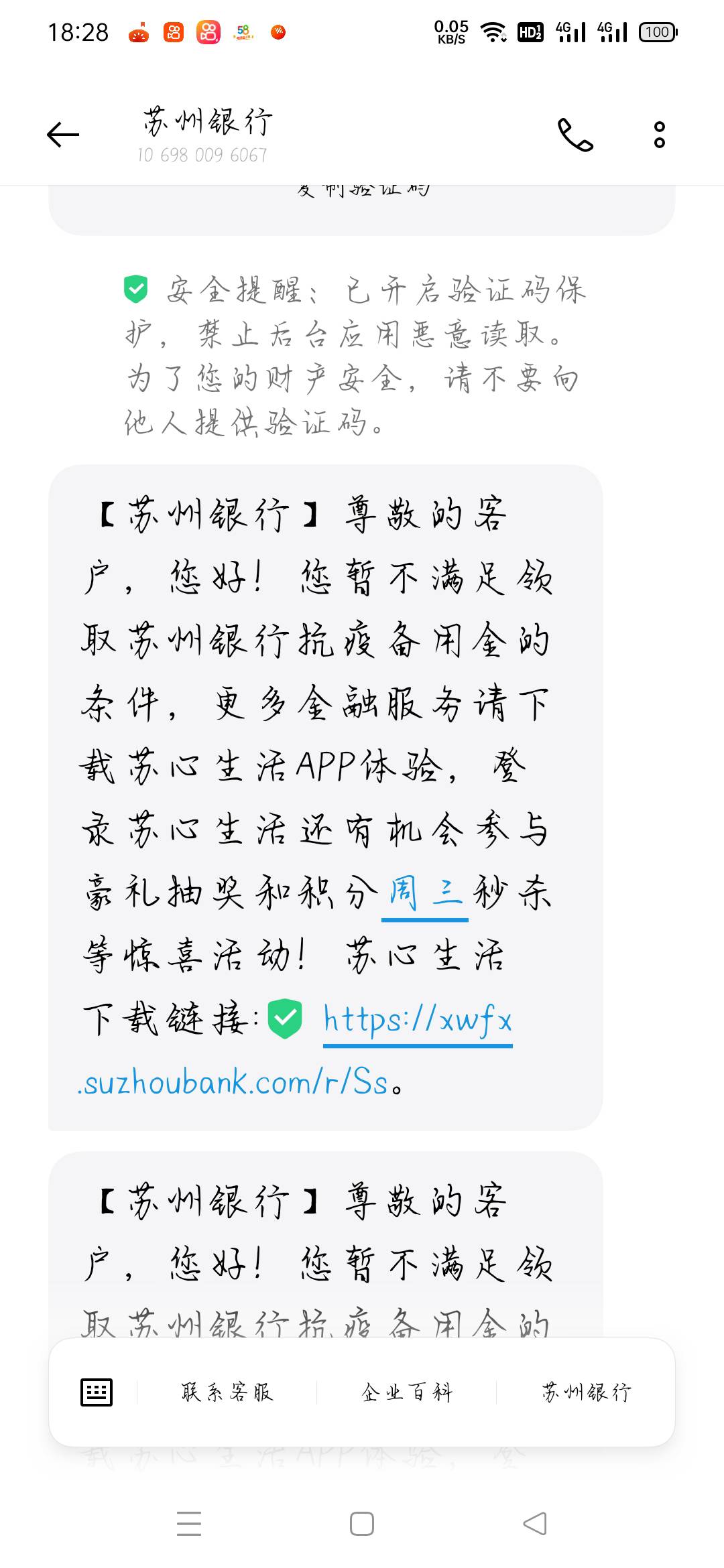 苏州刚试过回来，没水

55 / 作者:网络被执行人 / 