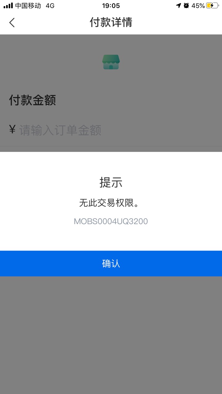 交通的现在还能怎么t 云闪付和微信都不行 还有什么办法 什么流程


51 / 作者:那个她 / 