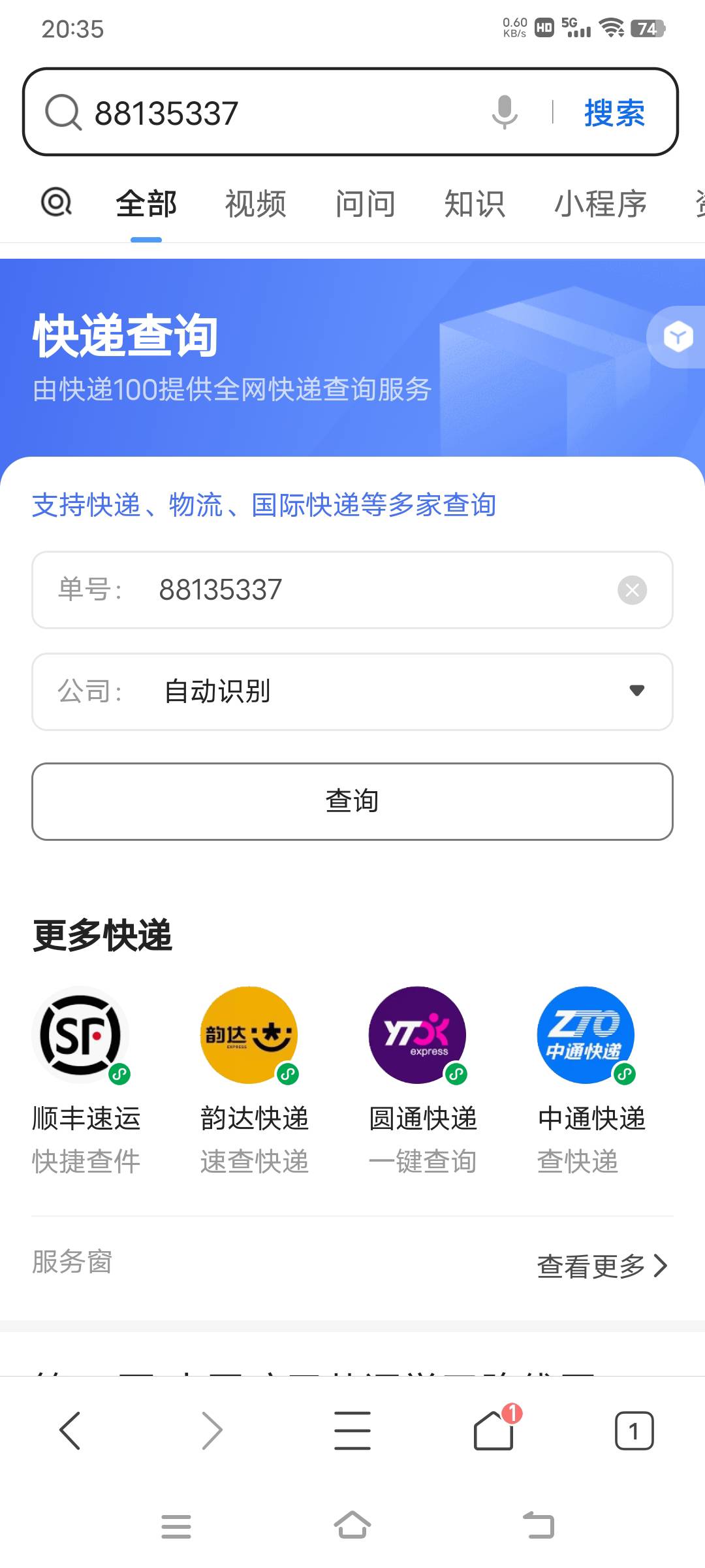 这个疫情让我实在走投无路了，工作都找不到，花呗车贷xyk都快要逾期了，哪位老哥有路99 / 作者:大大彤 / 