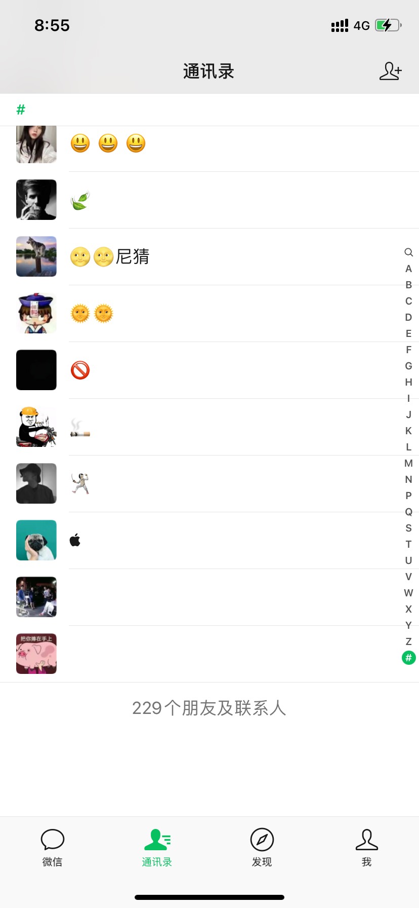 220个都是老哥

57 / 作者:火霉霉0705 / 