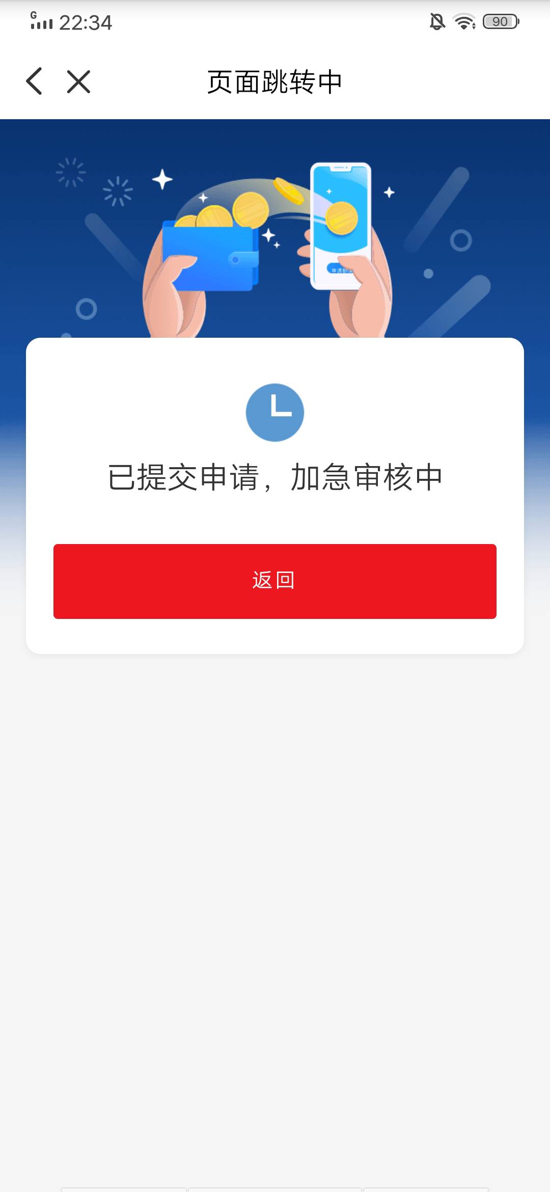云闪付下款3000
本人提前购逾期5个月，AXH逾期3个月，负债一万多，信用报告查询每月十35 / 作者:请你在讲一遍 / 