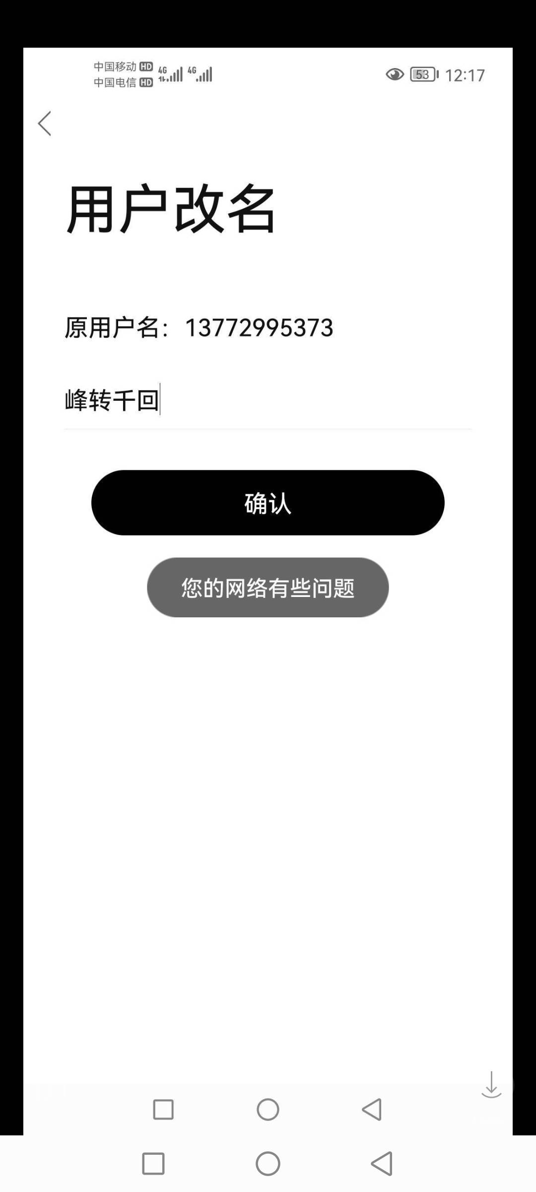 @卡农110 @卡农菲菲 @卡农小蛋 我大号名字没改了花贝还不见了，发帖回帖秒删除，一千17 / 作者:冷峰！！ / 