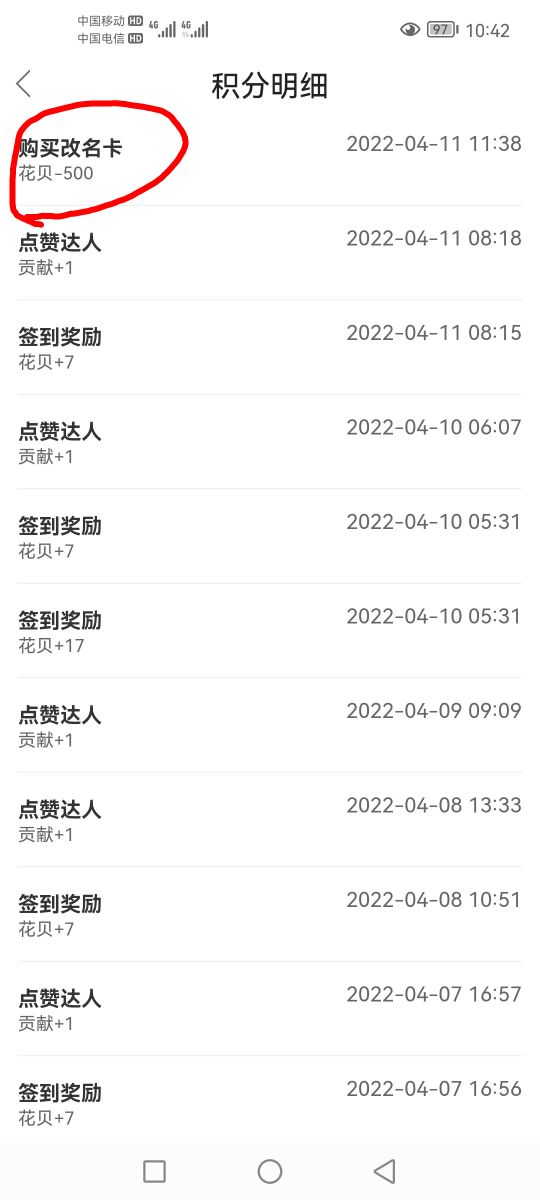 @卡农110 @卡农菲菲 @卡农小蛋 我大号名字没改了花贝还不见了，发帖回帖秒删除，一千91 / 作者:冷峰！！ / 