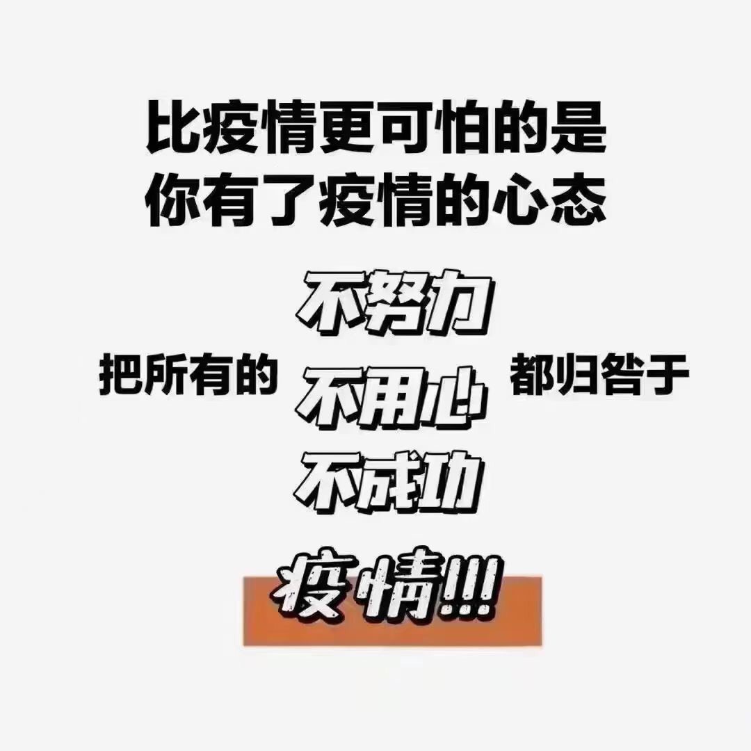 深东广惠，线下面签！疫情无情，人间有情
45 / 作者:米哥Kong188fang / 