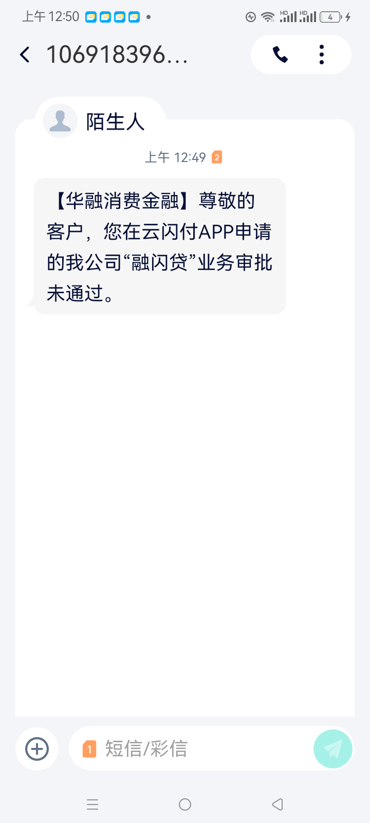 云闪付下款3000
本人提前购逾期5个月，AXH逾期3个月，负债一万多，信用报告查询每月十52 / 作者:AAAAAssbb / 