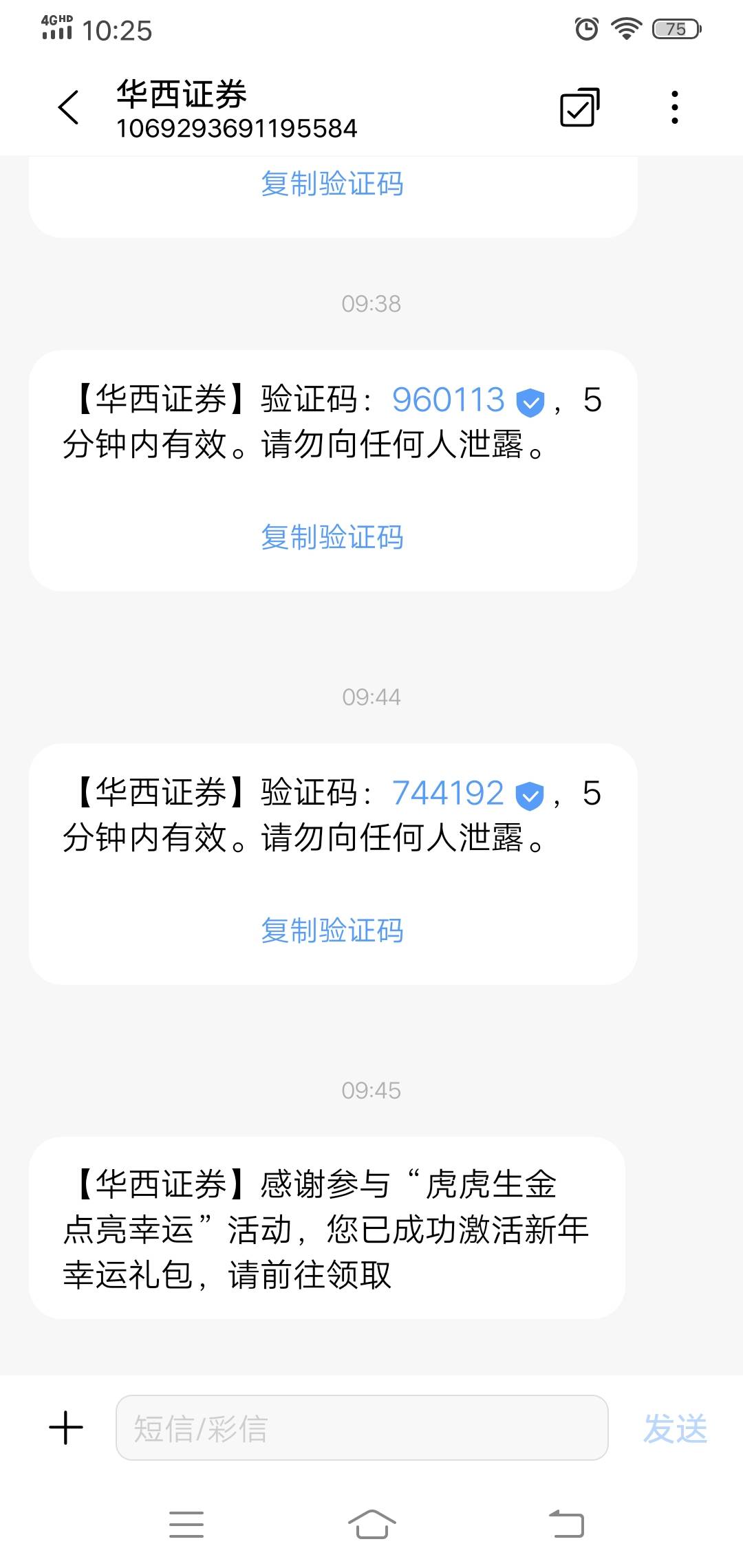 撸不到短信王，只能撸京东金融了，每天30ek，还是稳→_→，入口历史老哥有发，没抽到12 / 作者:xiakai123 / 