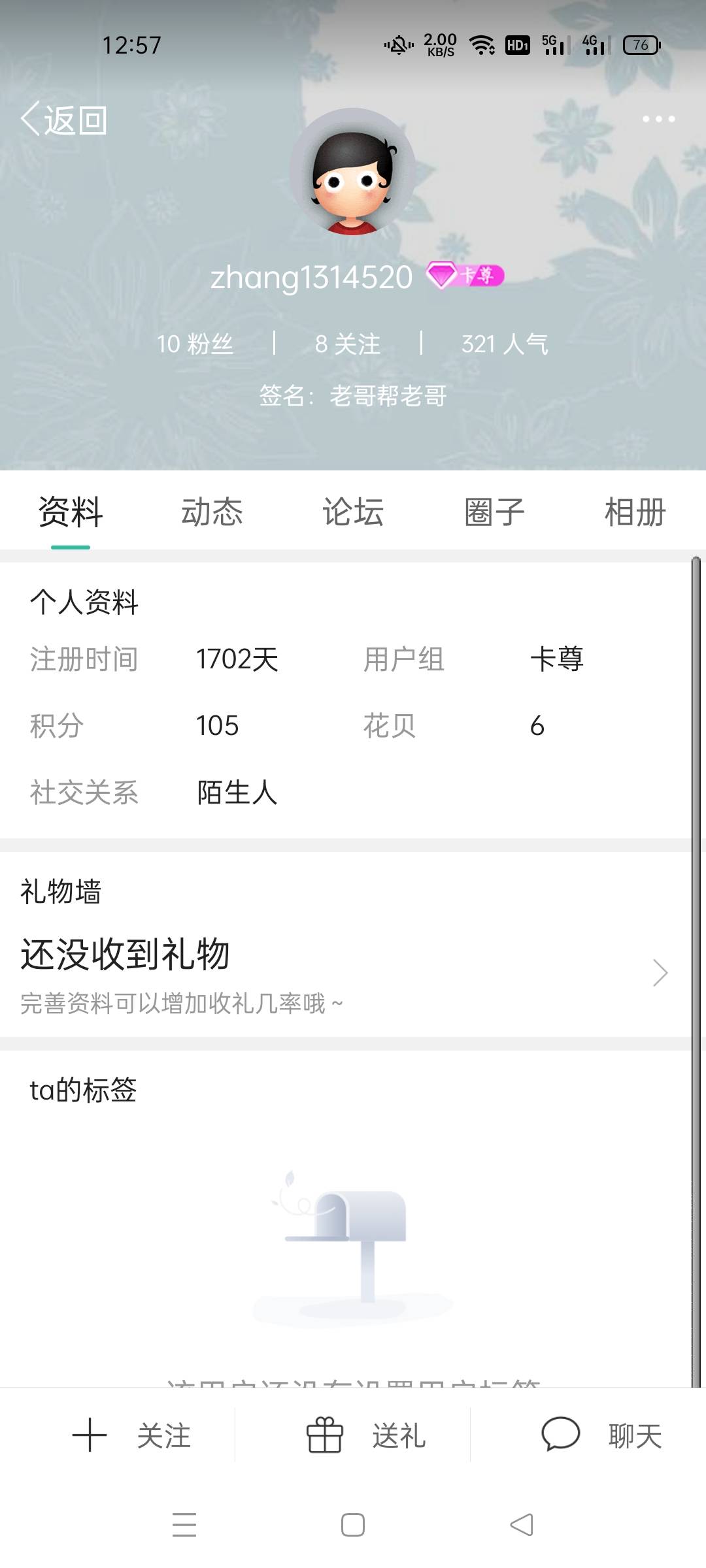 卡农没有父母的禽兽，卧槽她妈德比，反撸老哥，这是昨晚这没有父母的狗日发的帖子，看14 / 作者:忆从前 / 