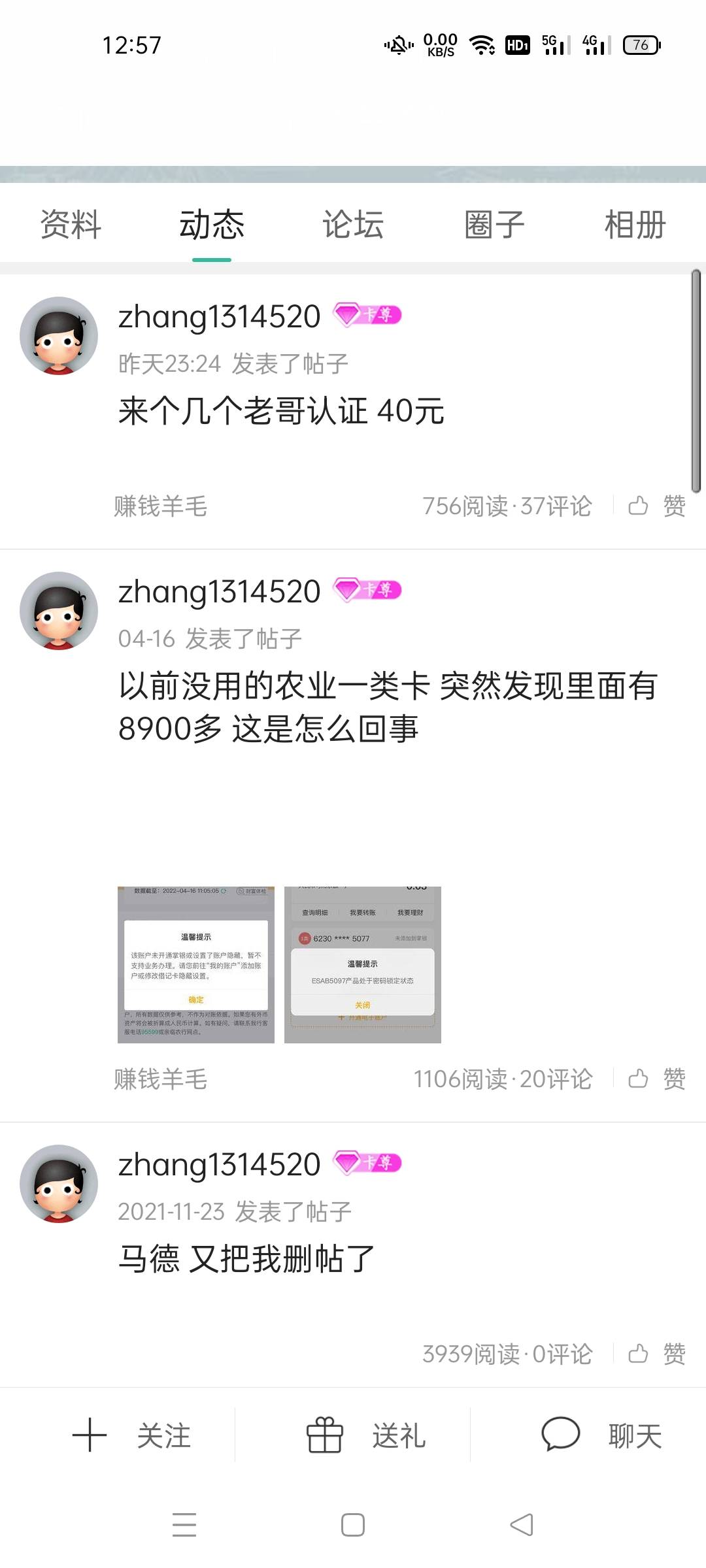 卡农没有父母的禽兽，卧槽她妈德比，反撸老哥，这是昨晚这没有父母的狗日发的帖子，看42 / 作者:忆从前 / 