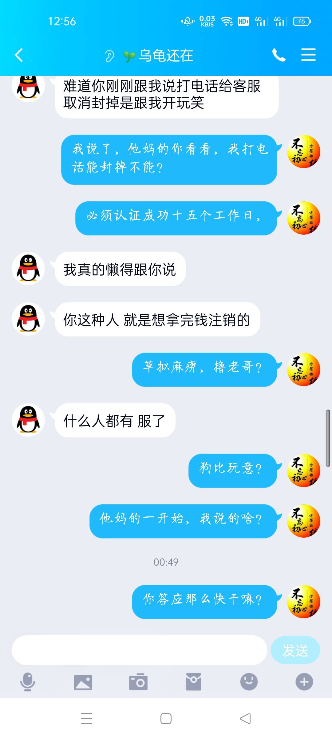 卡农没有父母的禽兽，卧槽她妈德比，反撸老哥，这是昨晚这没有父母的狗日发的帖子，看81 / 作者:忆从前 / 