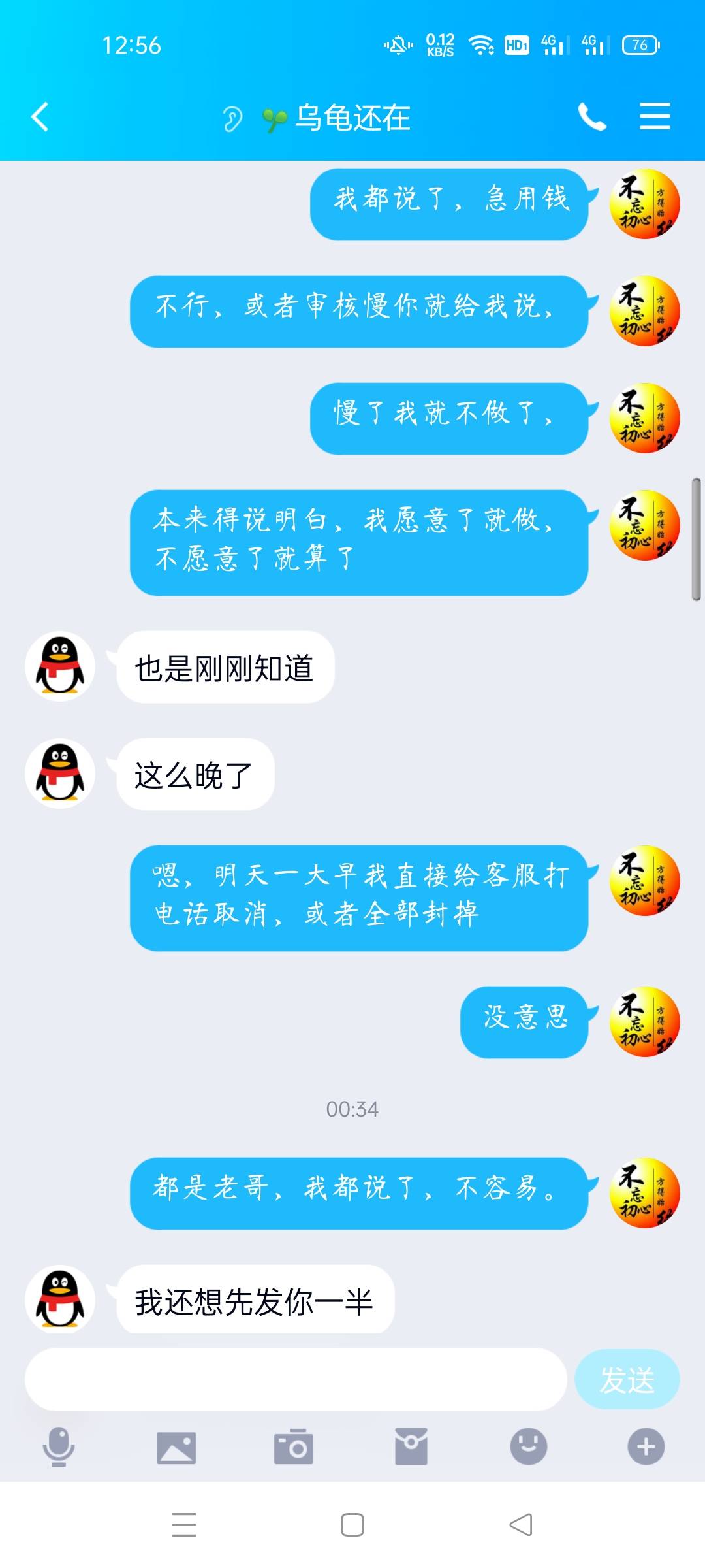 卡农没有父母的禽兽，卧槽她妈德比，反撸老哥，这是昨晚这没有父母的狗日发的帖子，看75 / 作者:忆从前 / 