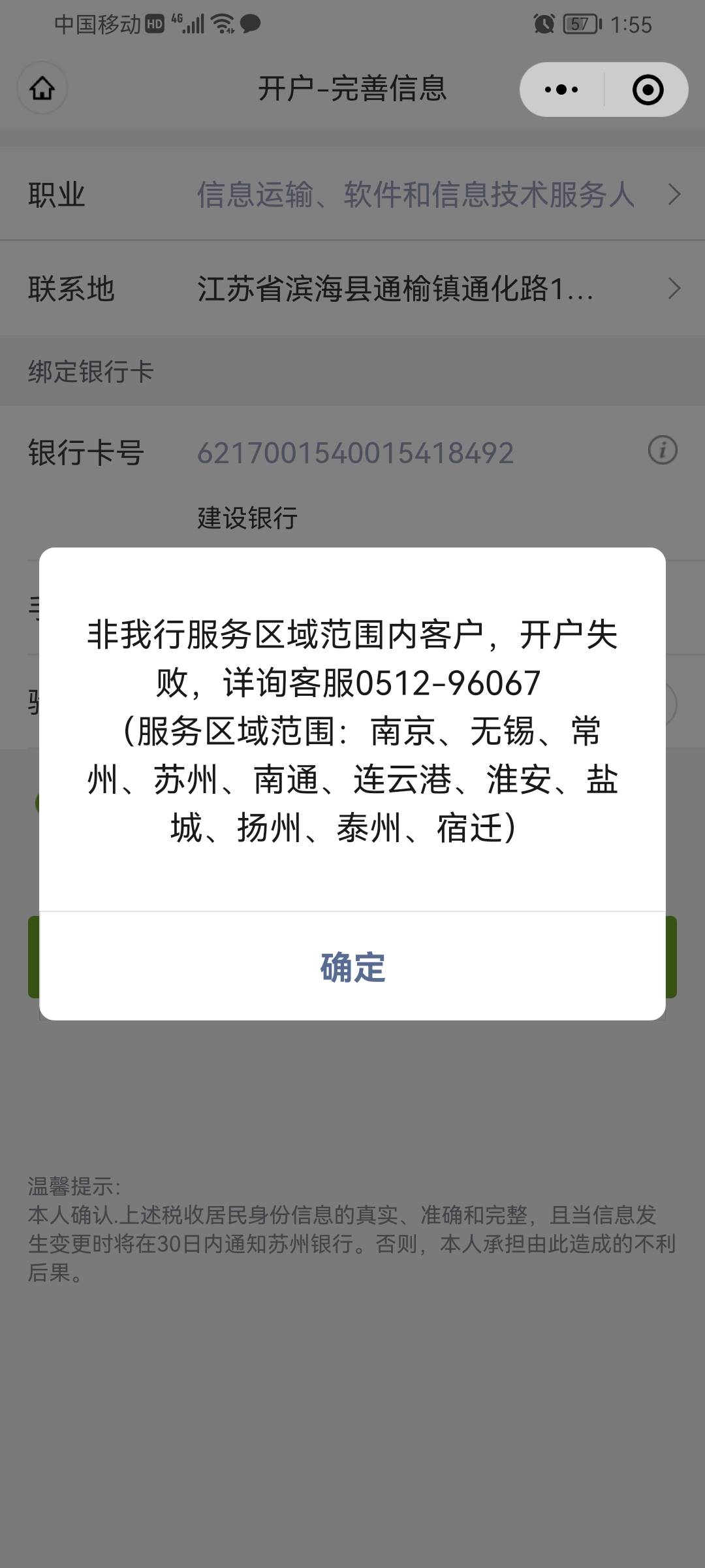 找一个会弄苏州备用金的。。留下联系方式。成功200红包。。。

62 / 作者:我是小林子啊 / 