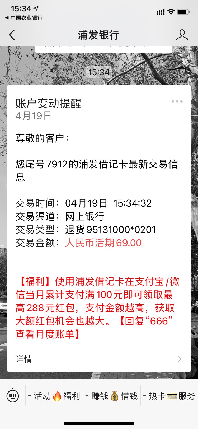 头一次从拼多多薅羊毛之前买的草莓居然是假的


60 / 作者:陈童靴 / 