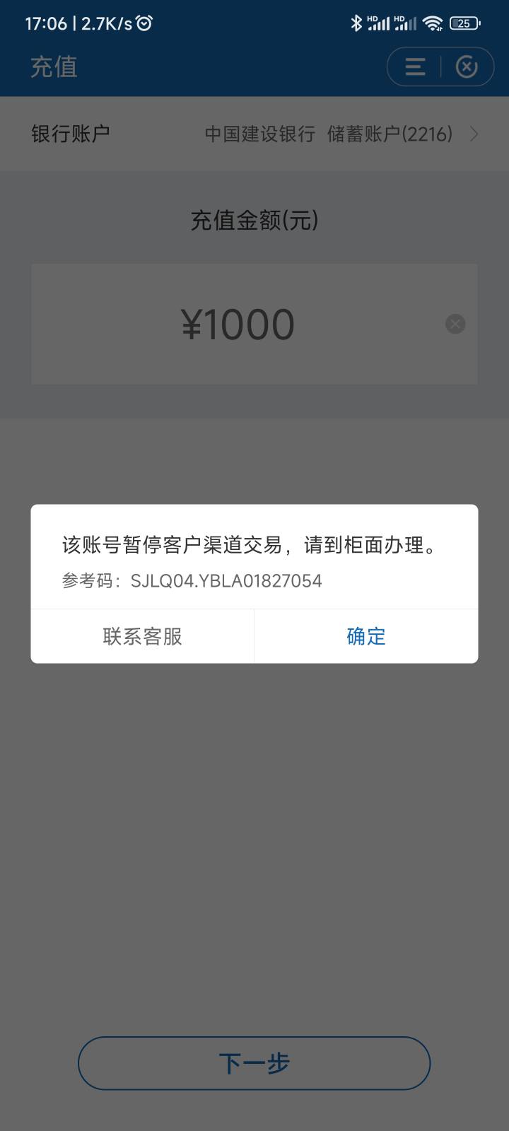 芭比q了，个人建议，买完理财不要立马撤销！不要立马撤销！不要立马撤销！重要的事情29 / 作者:世俗一场. / 