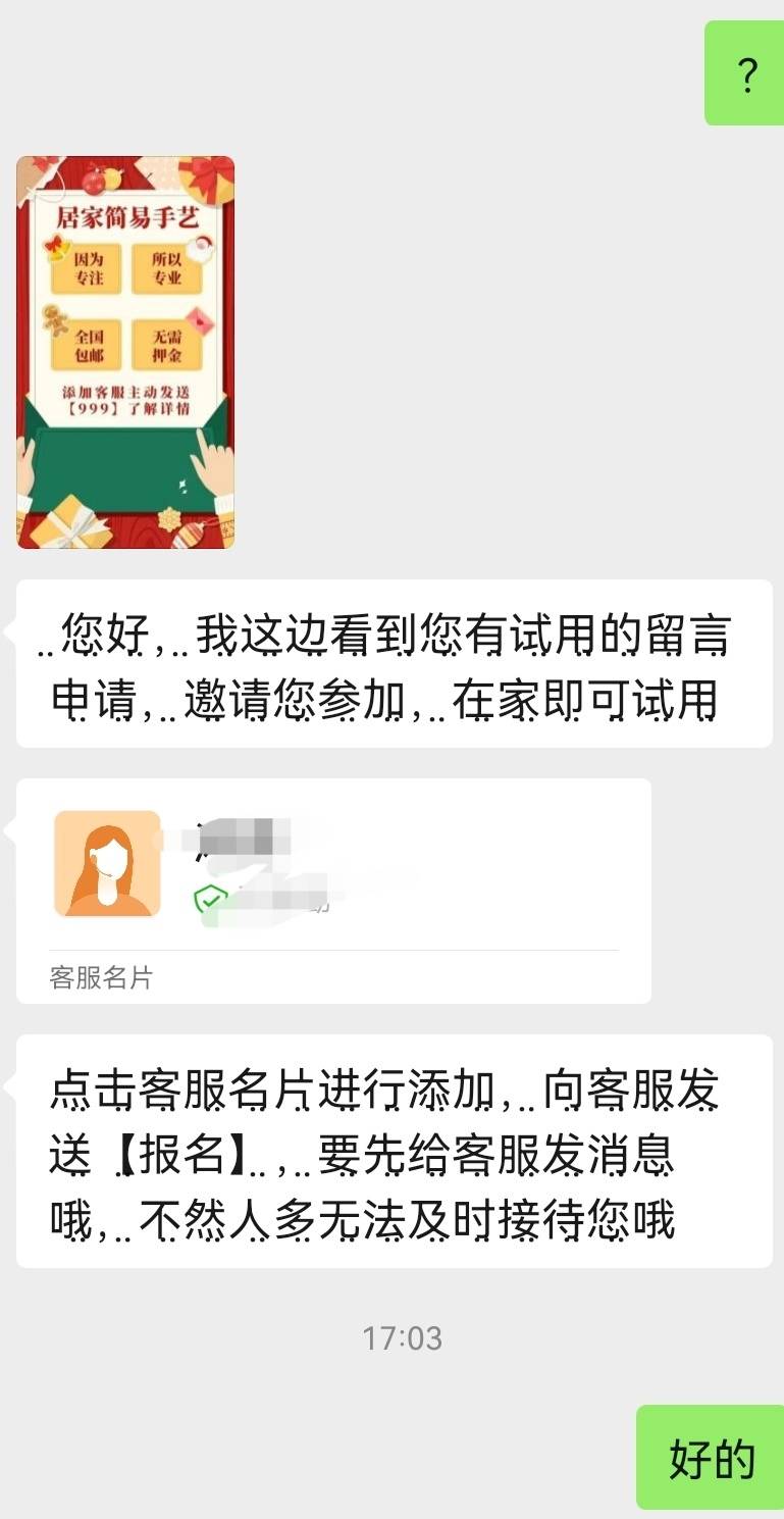 啥子情况，快2个月没填过任何广告信息。怎会有车加我呢今天晚上撸点算了，明天白天要83 / 作者:一梦方日出 / 
