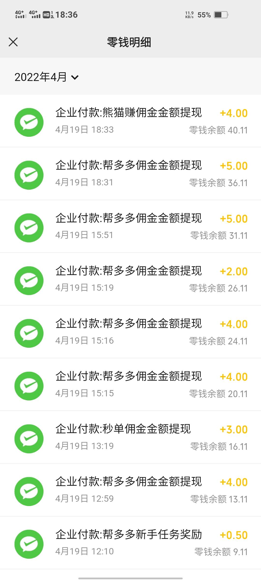 
确实跟我一样饿的前胸贴后背老哥可以来撸生活，老哥求人不如求己，天天撸饭饿不着。
66 / 作者:难民老吴 / 