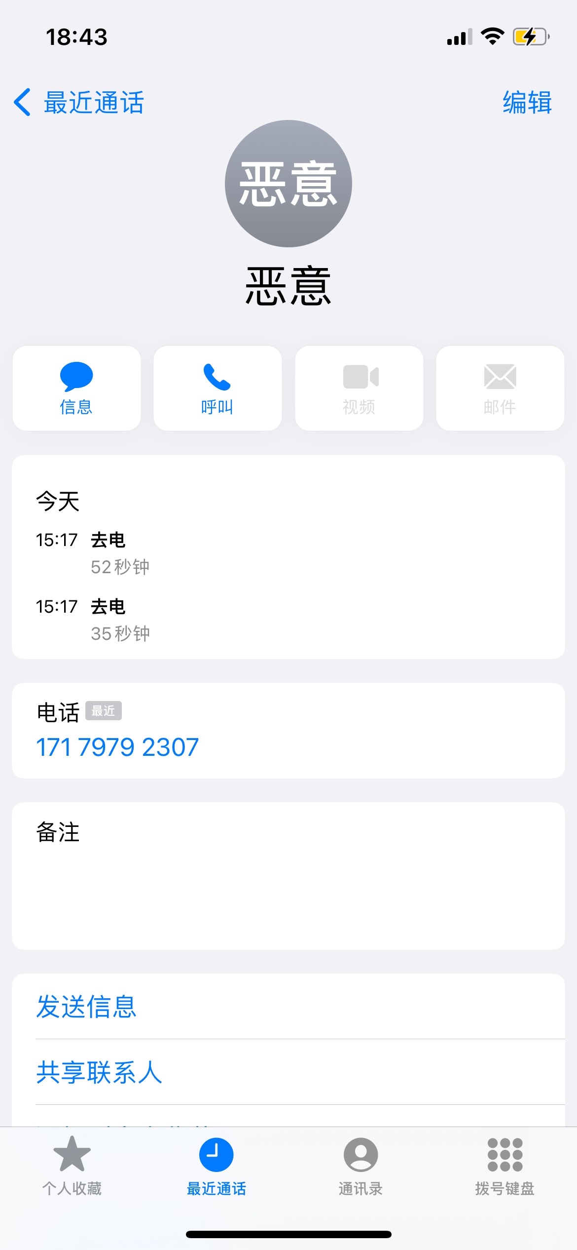 有本事你继续催

58 / 作者:-小嗯哼 / 