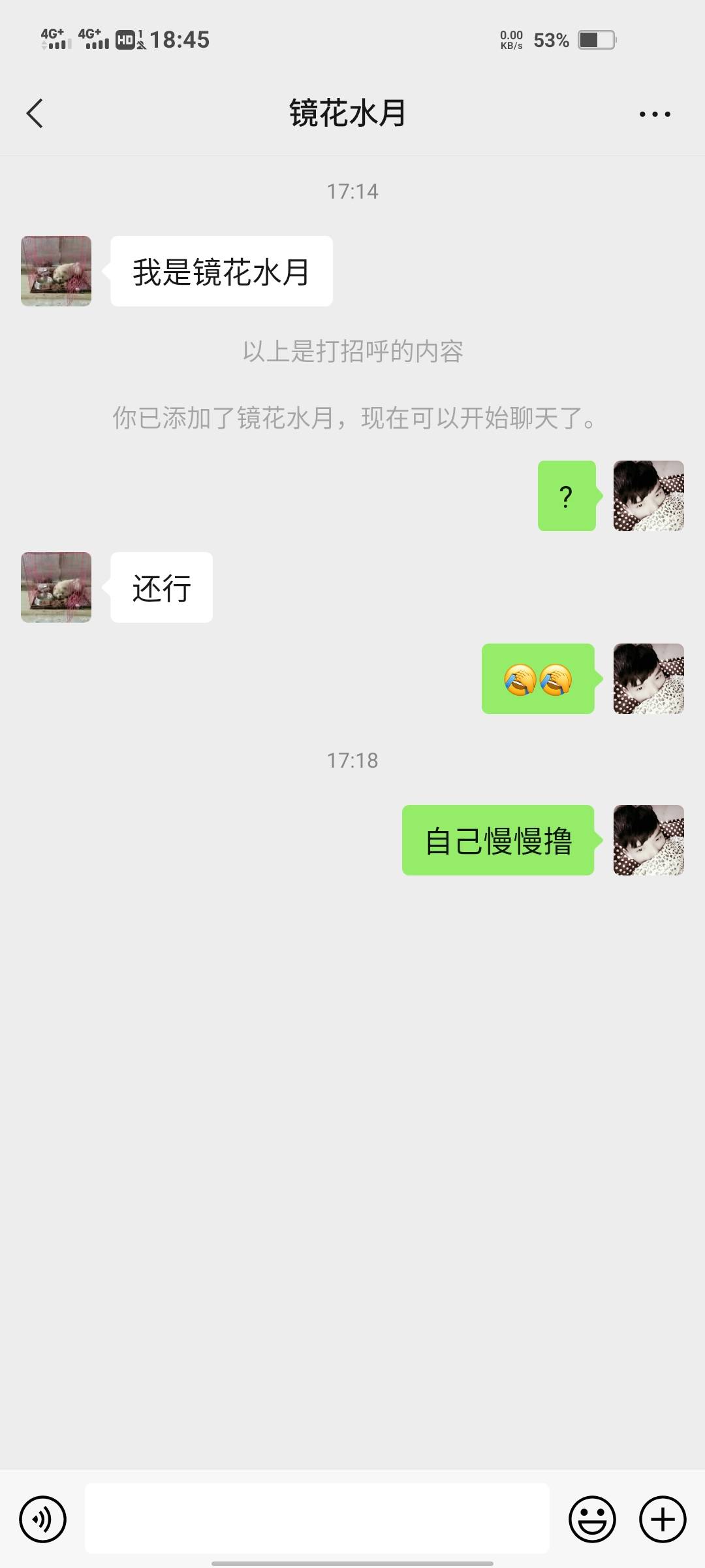 
确实跟我一样饿的前胸贴后背老哥可以来撸生活，老哥求人不如求己，天天撸饭饿不着。
88 / 作者:难民老吴 / 