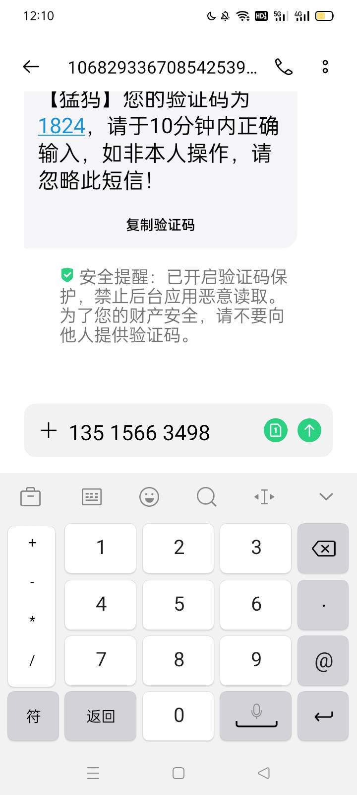 ibox群里30，赚钱了都13了，别被低价忽悠了
82 / 作者:忙忙碌碌ml / 